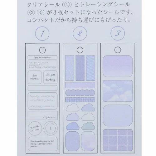 Signet seal PET Stickers - SMOKY BLUE - KAMIO JAPAN - Default Title by Techo Treats Stationery