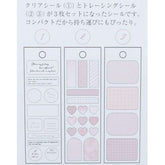 Signet seal PET Stickers - SMOKY PINK - KAMIO JAPAN - Default Title by Techo Treats Stationery