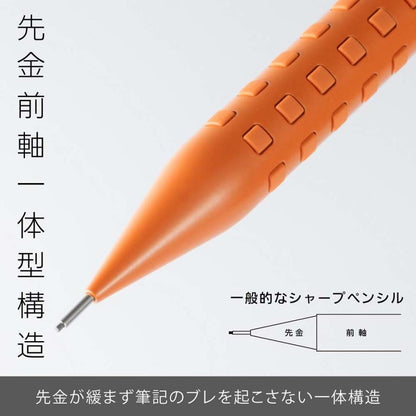 Smash Mechanical Pencil 0.3mm - Act Orange (2023 Limited Color) - Techo Treats