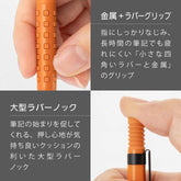 Smash Mechanical Pencil 0.3mm - Act Orange (2023 Limited Color) - Techo Treats