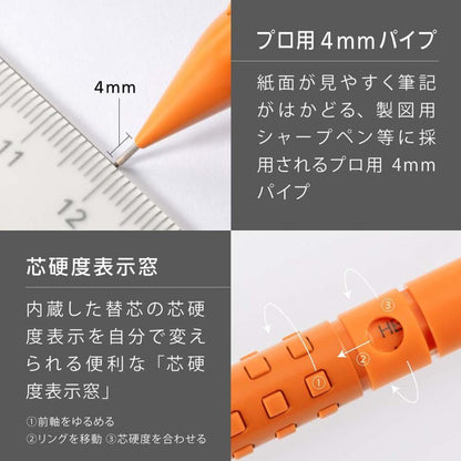 Smash Mechanical Pencil 0.3mm - Act Orange (2023 Limited Color) - Techo Treats