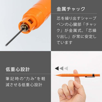 Smash Mechanical Pencil 0.3mm - Act Orange (2023 Limited Color) - Techo Treats