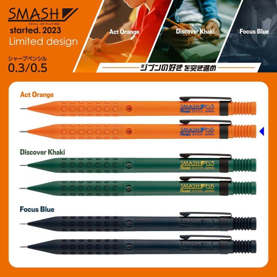 Smash Mechanical Pencil 0.3mm - Act Orange (2023 Limited Color) - Techo Treats