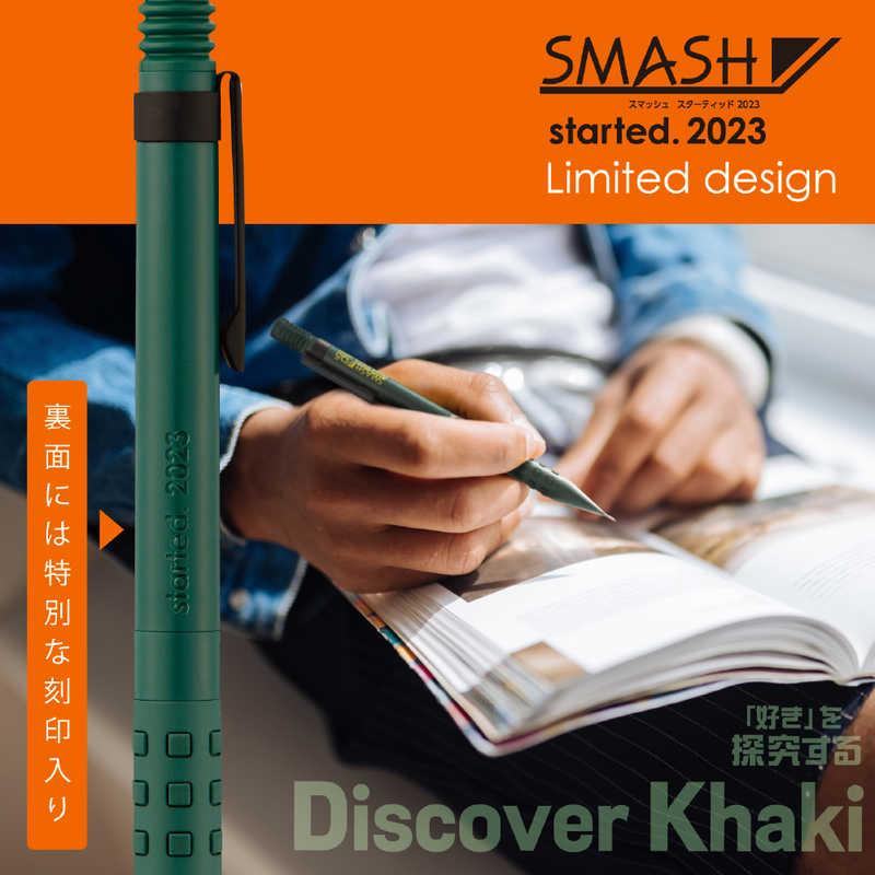 Smash Mechanical Pencil 0.3mm - Discover Khaki (2023 Limited Color) - Techo Treats