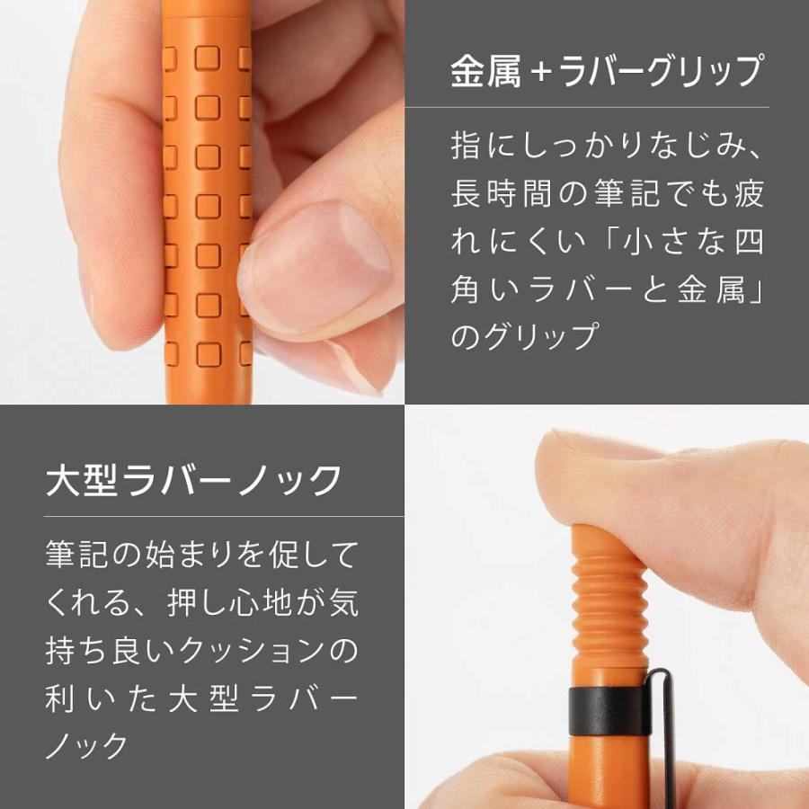 Smash Mechanical Pencil 0.5mm - Act Orange (2023 Limited Color) - Techo Treats