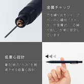 Smash Mechanical Pencil 0.5mm - Focus Blue (2023 Limited Color) - Techo Treats