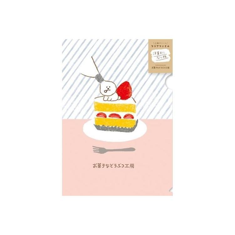 Snack Animal Studio B6 Clear Folder (2 pcs) - Western Pastry - Furukawa Shiko - Default Title by Techo Treats Stationery