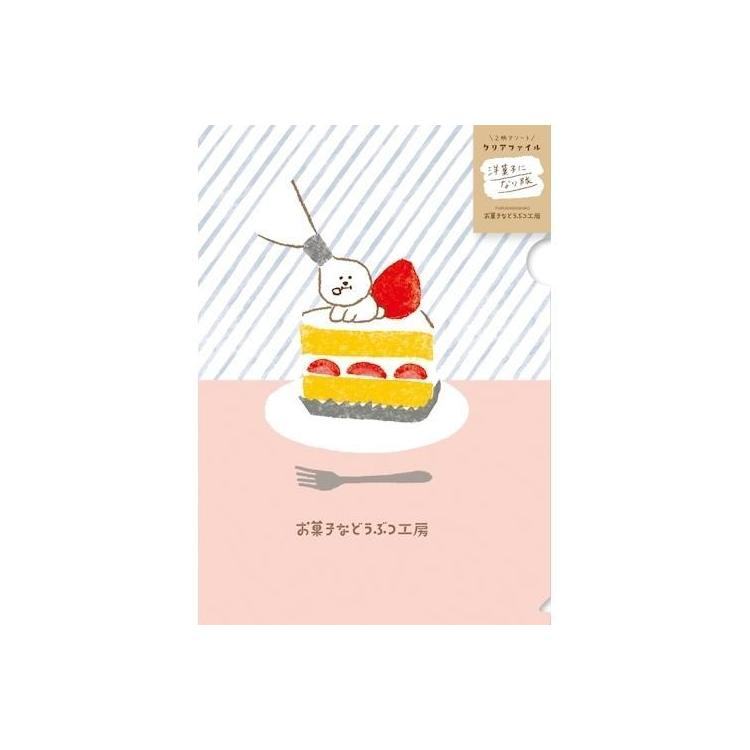Snack Animal Studio B6 Clear Folder (2 pcs) - Western Pastry - Techo Treats