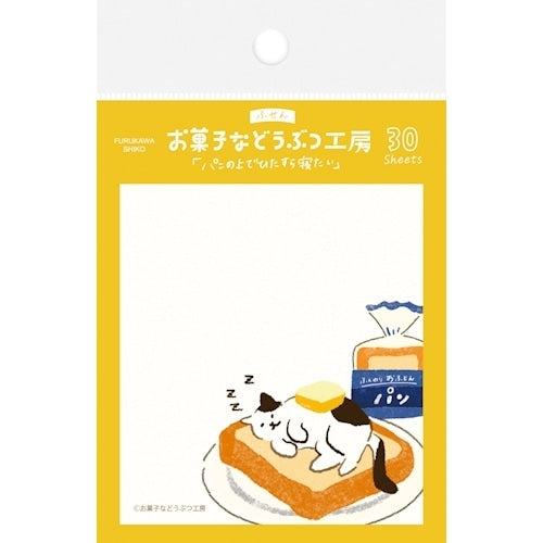 Snack Animal Studio Fusen / Sticky Notes - Bread (Cat) - Techo Treats