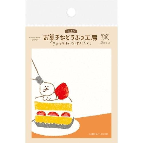 Snack Animal Studio Fusen / Sticky Notes - Short Cake - Techo Treats