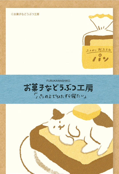 Snack Animal Studio Mini Letter Set - Bread (Cat) - Furukawa Shiko - Default Title by Techo Treats Stationery