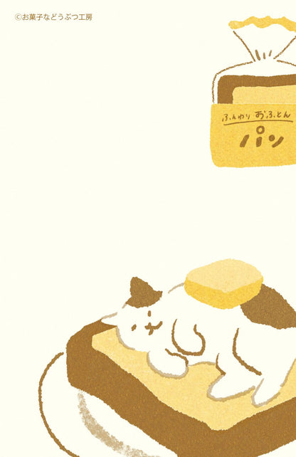 Snack Animal Studio Mini Letter Set - Bread (Cat) - Furukawa Shiko - Default Title by Techo Treats Stationery