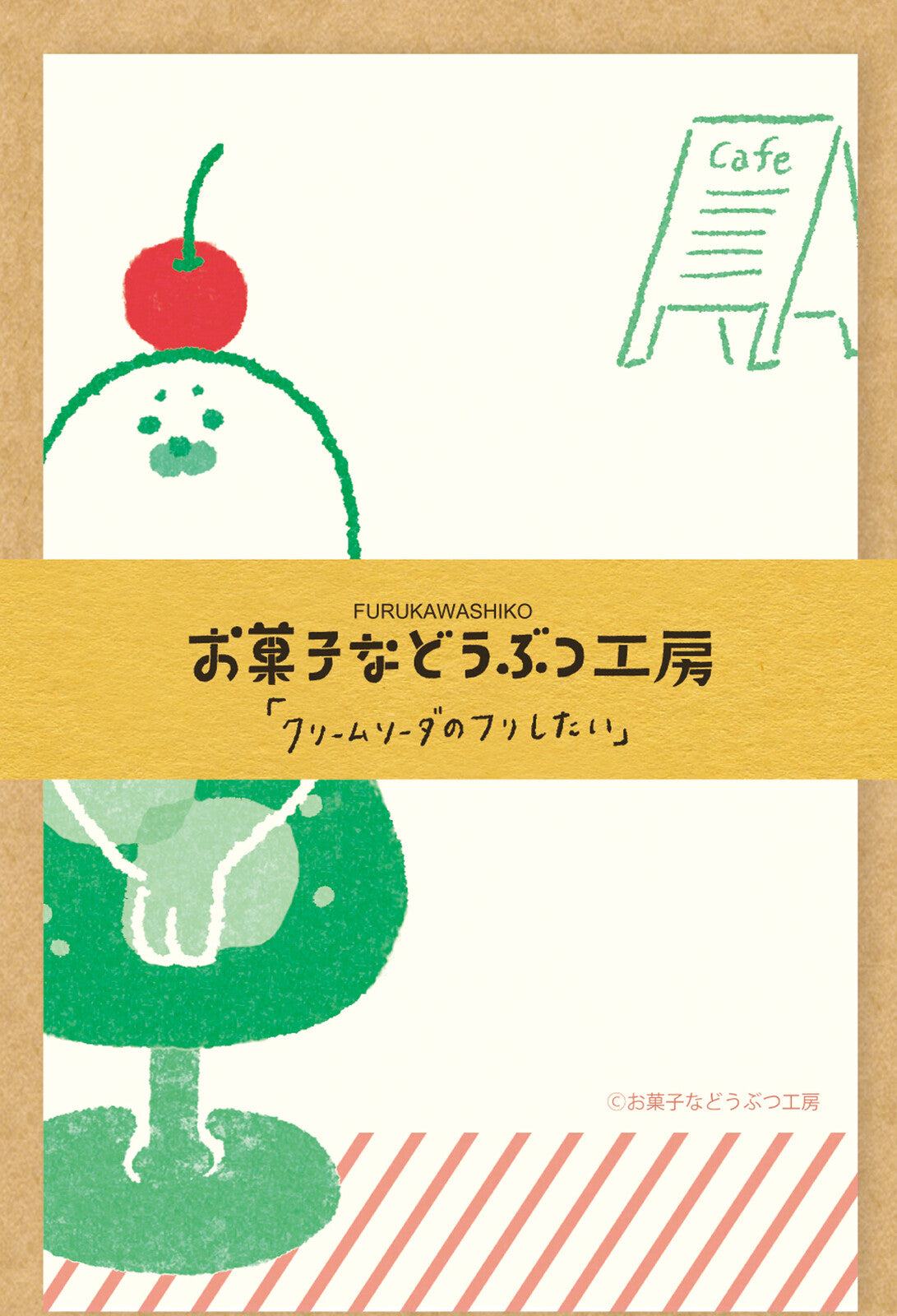 Snack Animal Studio Mini Letter Set - Cream Soda - Furukawa Shiko - Default Title by Techo Treats Stationery