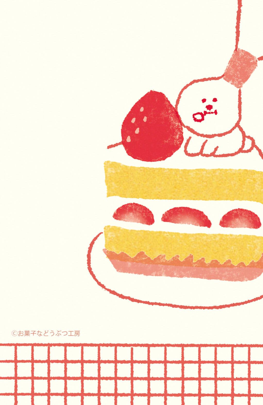 Snack Animal Studio Mini Letter Set - Short Cake - Furukawa Shiko - Default Title by Techo Treats Stationery