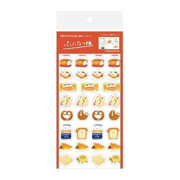 Snack Animal Studio Sticker - Bread - Furukawa Shiko - Default Title by Techo Treats Stationery