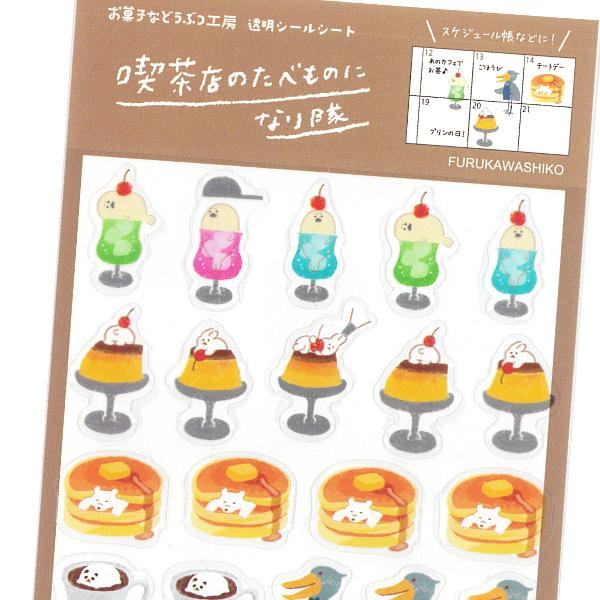 Snack Animal Studio Sticker - Cafe - Furukawa Shiko - Default Title by Techo Treats Stationery