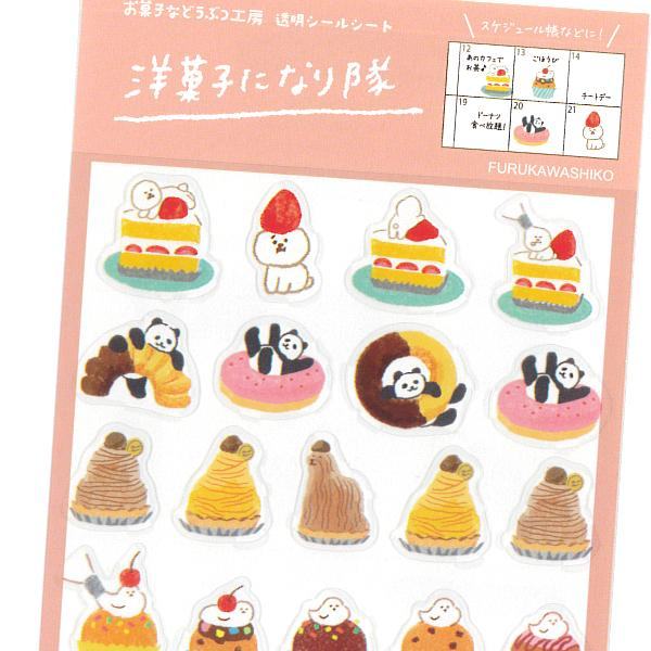 Snack Animal Studio Sticker - Western Pastry - Furukawa Shiko - Default Title by Techo Treats Stationery