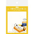 Snack Animal Studio Sticky Notes - Bread (Cat) - Furukawa Shiko - Default Title by Techo Treats Stationery