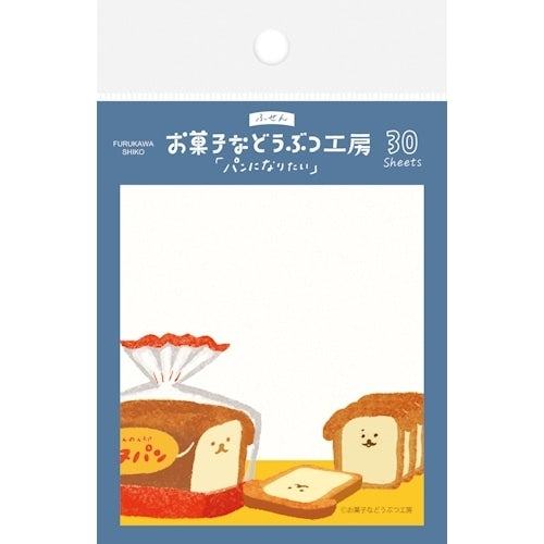 Snack Animal Studio Sticky Notes - Bread (Dog) - Furukawa Shiko - Default Title by Techo Treats Stationery
