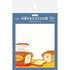 Snack Animal Studio Sticky Notes - Bread (Dog) - Furukawa Shiko - Default Title by Techo Treats Stationery