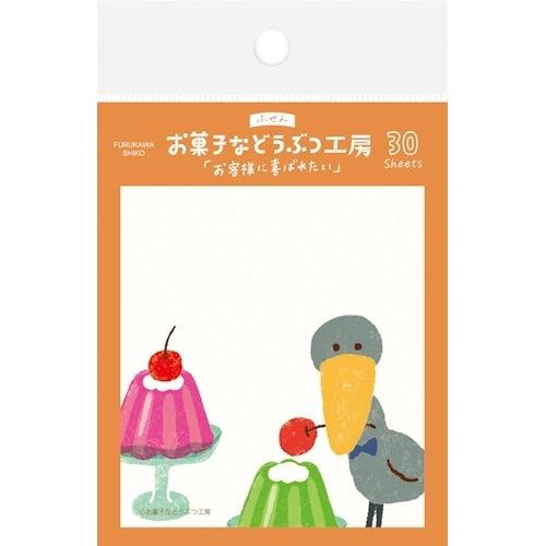 Snack Animal Studio Sticky Notes - Jelly - Furukawa Shiko - Default Title by Techo Treats Stationery