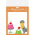 Snack Animal Studio Sticky Notes - Jelly - Furukawa Shiko - Default Title by Techo Treats Stationery