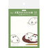 Snack Animal Studio Sticky Notes - Mame Daifuku - Furukawa Shiko - Default Title by Techo Treats Stationery