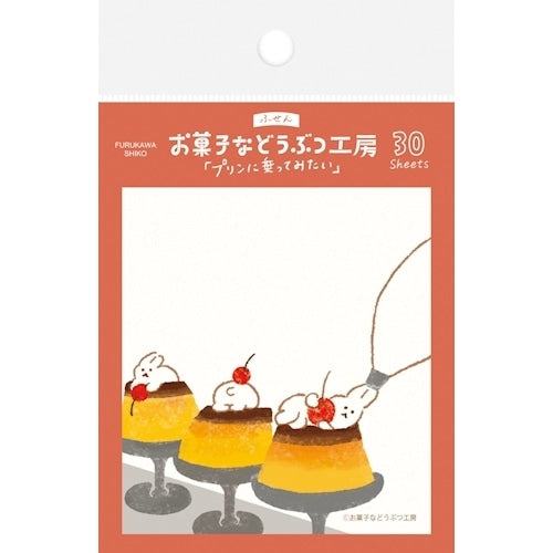 Snack Animal Studio Sticky Notes - Pudding - Furukawa Shiko - Default Title by Techo Treats Stationery