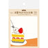 Snack Animal Studio Sticky Notes - Short Cake - Furukawa Shiko - Default Title by Techo Treats Stationery