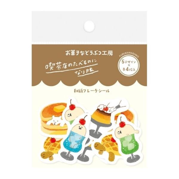 Snack Animal Studio Washi Flake Stickers - Cafe - Furukawa Shiko - Default Title by Techo Treats Stationery