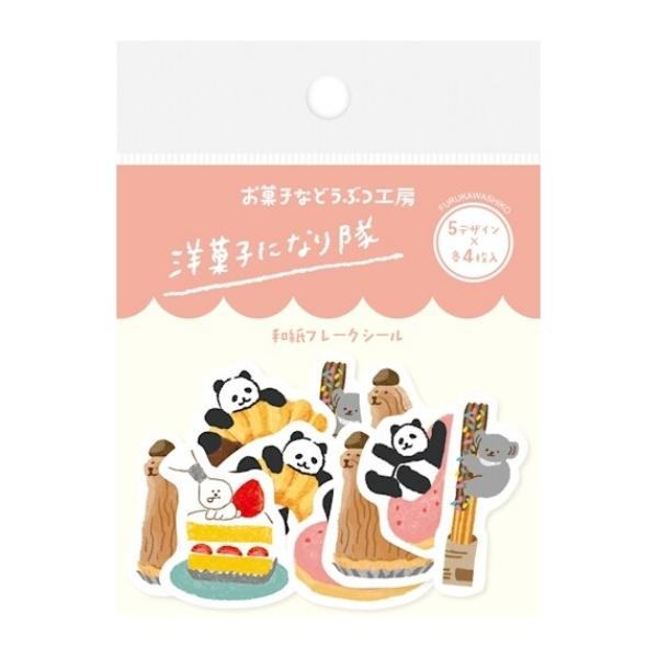 Snack Animal Studio Washi Flake Stickers - Western Pastry - Furukawa Shiko - Default Title by Techo Treats Stationery