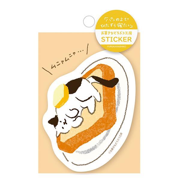 Snack Animal Studio Water Resistant PVC Sticker - Bread (Cat) - Furukawa Shiko - Default Title by Techo Treats Stationery