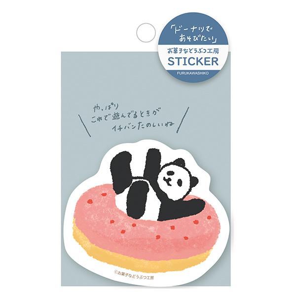 Snack Animal Studio Water Resistant PVC Sticker - Donut - Techo Treats