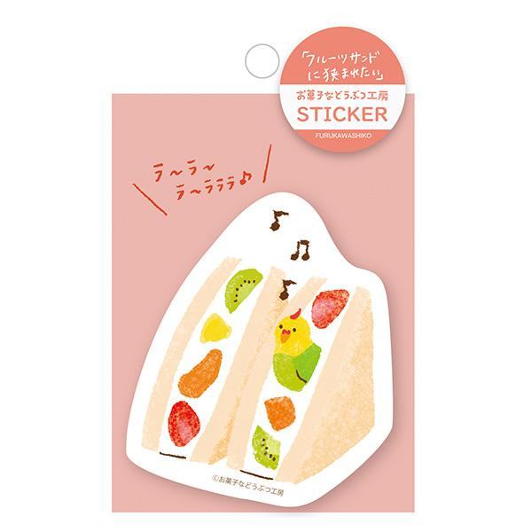 Snack Animal Studio Water Resistant PVC Sticker - Fruit Sandwich - Techo Treats
