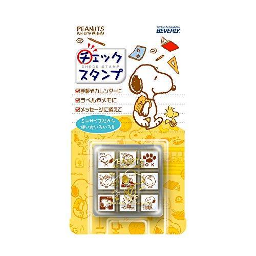 Snoopy Check Rubber Stamp Set in Clear Case - Techo Treats