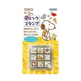 Snoopy Check Rubber Stamp Set in Clear Case - Techo Treats