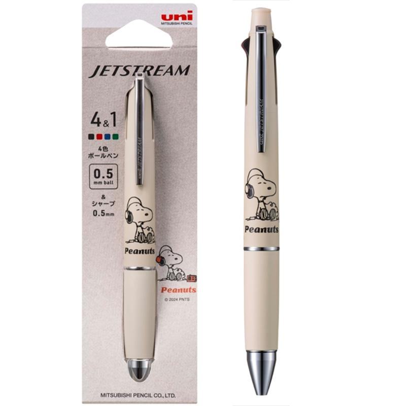 Snoopy Jetstream 4&amp;1 Multi-function Ballpoint Pen 0.5mm - Gray - Techo Treats