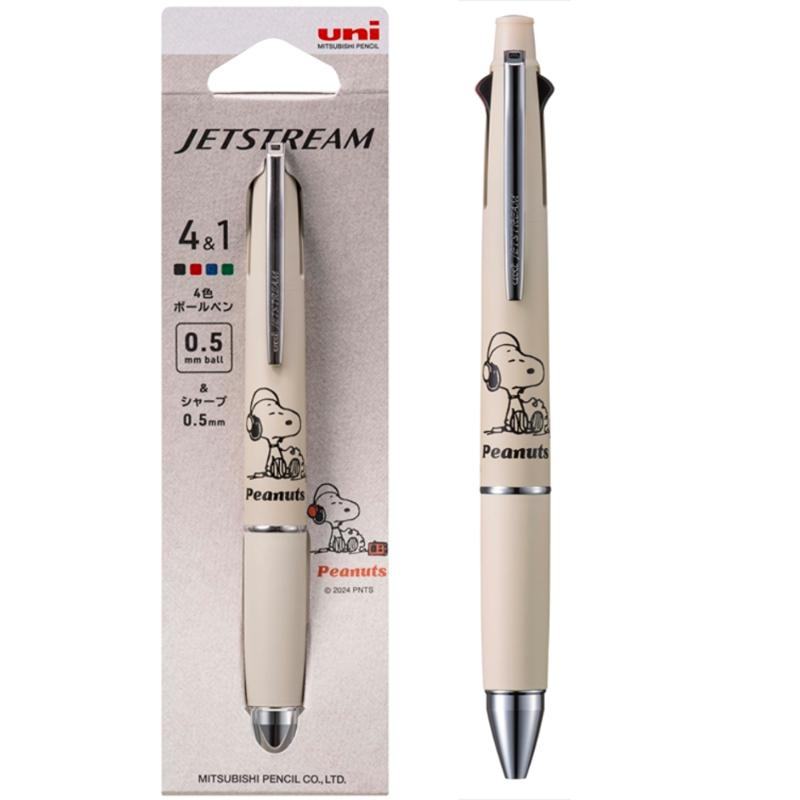 Snoopy Jetstream 4&amp;1 Multifunction Ballpoint Pen 0.5mm - Gray - Techo Treats