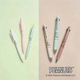 Snoopy Jetstream 4&1 Multifunction Ballpoint Pen 0.5mm - Mocha Brown (75th Anniversary Limited Color) - Techo Treats