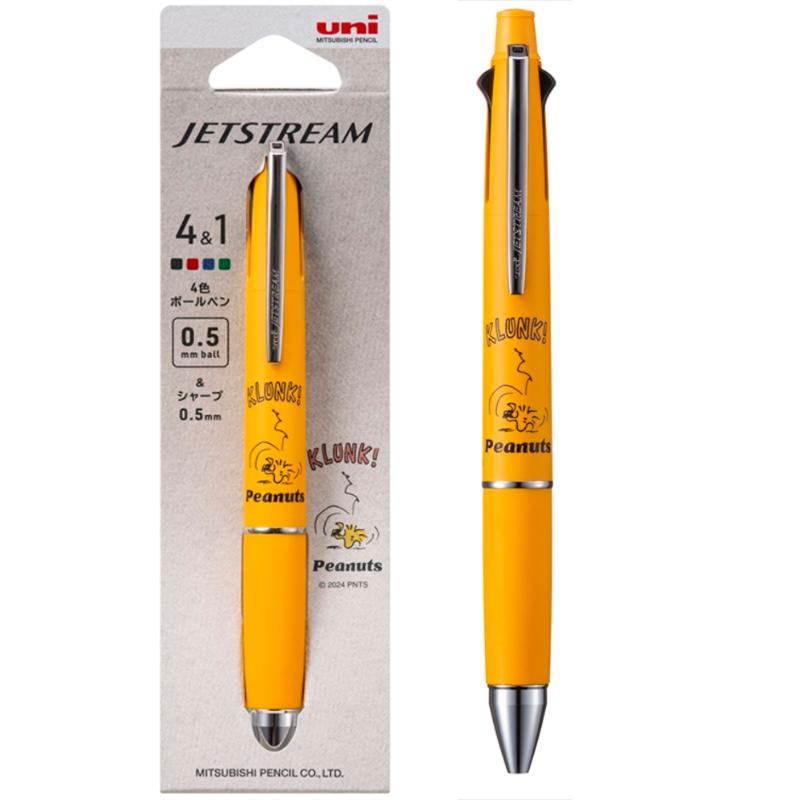 Snoopy Jetstream 4&amp;1 Multifunction Ballpoint Pen 0.5mm - Yellow - Techo Treats