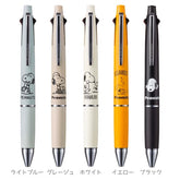 Snoopy Jetstream 4&1 Multifunction Ballpoint Pen 0.5mm - Yellow - Techo Treats