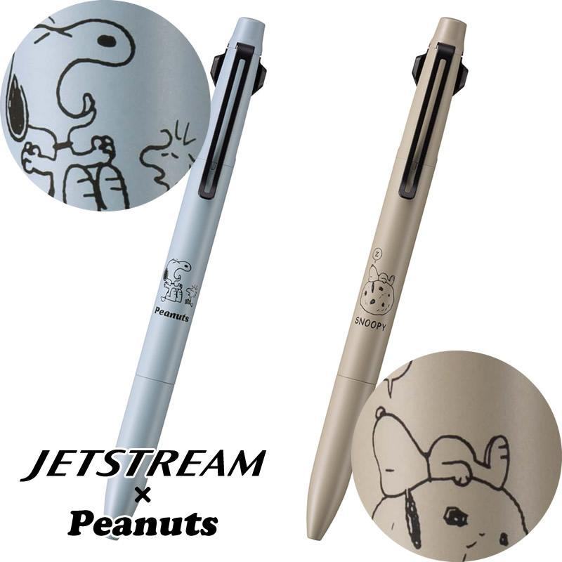 Snoopy Jetstream Prime Multifunction Ballpoint Pen 0.5mm - Relax Blue - Techo Treats