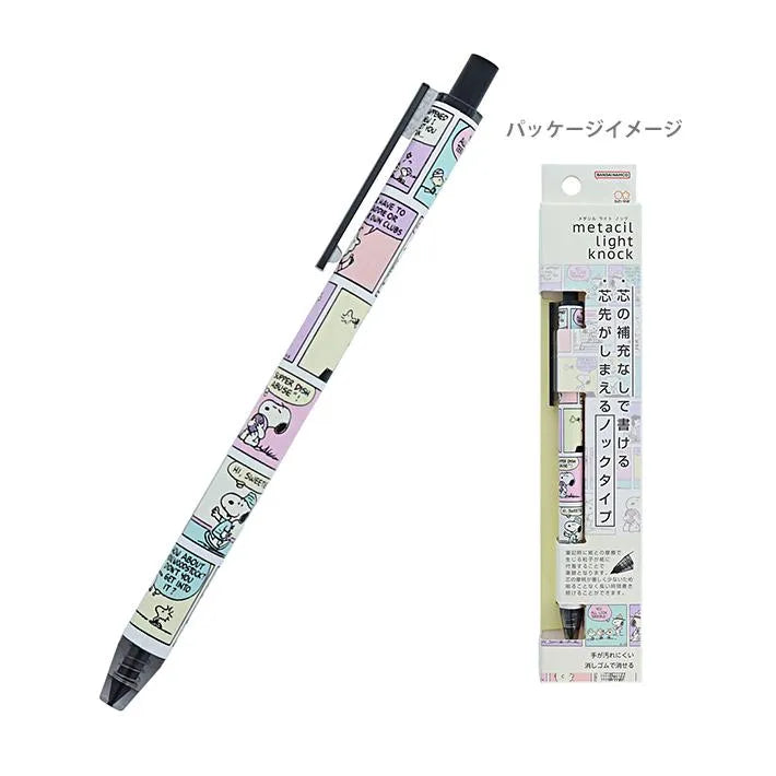 Snoopy metacil light knock - Comic - Sun-Star Stationery - Default Title by Techo Treats Stationery