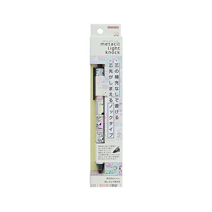 Snoopy metacil light knock - Comic - Sun-Star Stationery - Default Title by Techo Treats Stationery