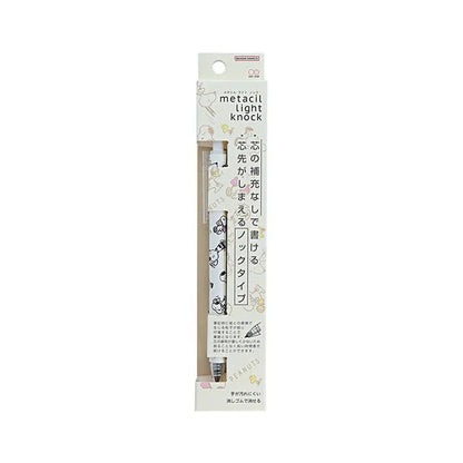 Snoopy metacil light knock - Flyer - Sun-Star Stationery - Default Title by Techo Treats Stationery