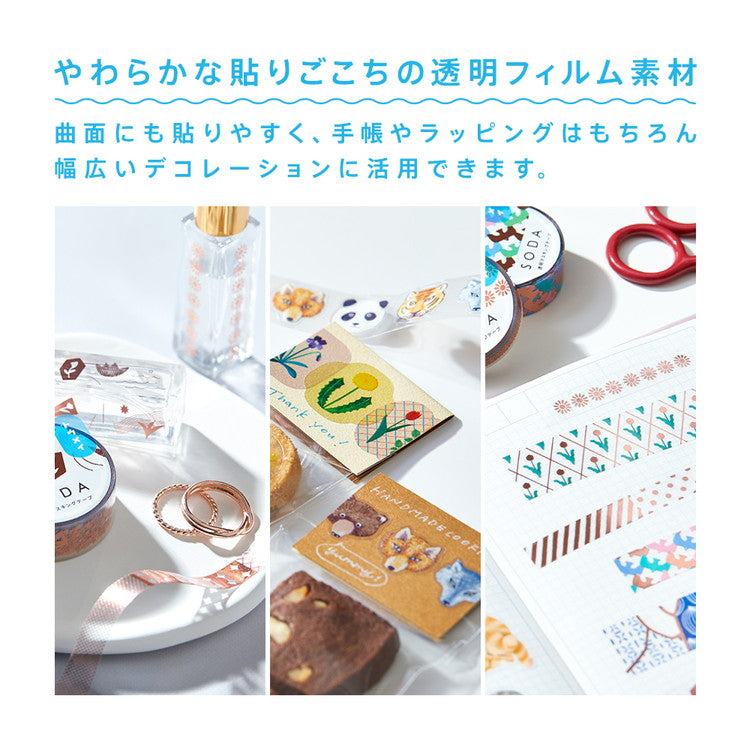 SODA Decoration Tape Vol.4 - 15mm Bird (with Gold Foil) - Techo Treats