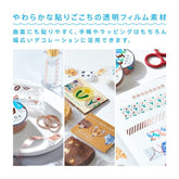 SODA Decoration Tape Vol.4 - 15mm Fragment (with Gold Foil) - Techo Treats