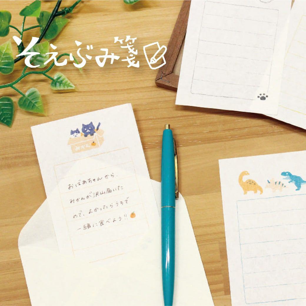 Soebumi-Sen Mini Letter Set - Narikiri Nyanko - Techo Treats