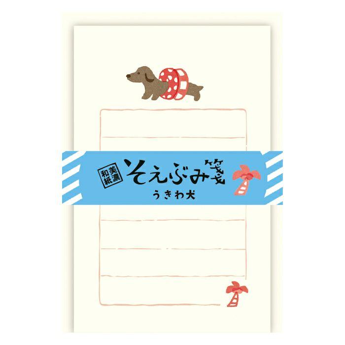 Soebumi-Sen Mini Letter Set - Ukiwa Dog - Techo Treats