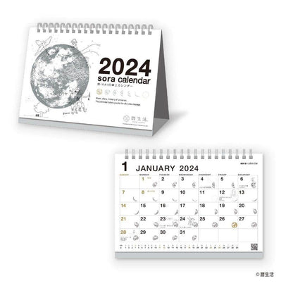 Sora 2024 Desktop Monthly Calendar - White - Techo Treats